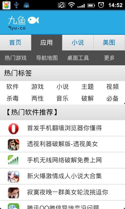 娱乐吃瓜酱预约九价,预约九价，美丽守护，你准备好了吗？